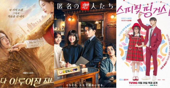 10 Newest Korean Dramas: Complete Schedule and Synopses for This Month