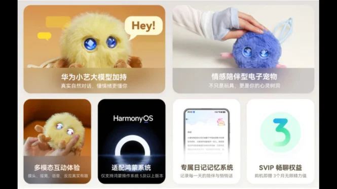 Huawei Launches AI Pet That Expresses Happiness and Sadness, Beyond Ordinary Dolls