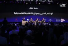 Information Minister Engages in Tripoli Forum to Enhance Government Communication Strategies