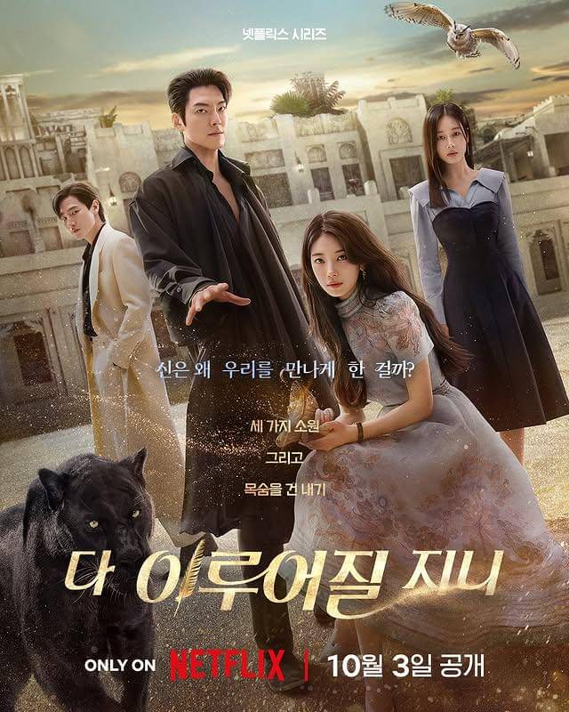 Top 6 Must-Watch Korean Dramas This Fall Featuring Kim Woo Bin and Bae Suzy