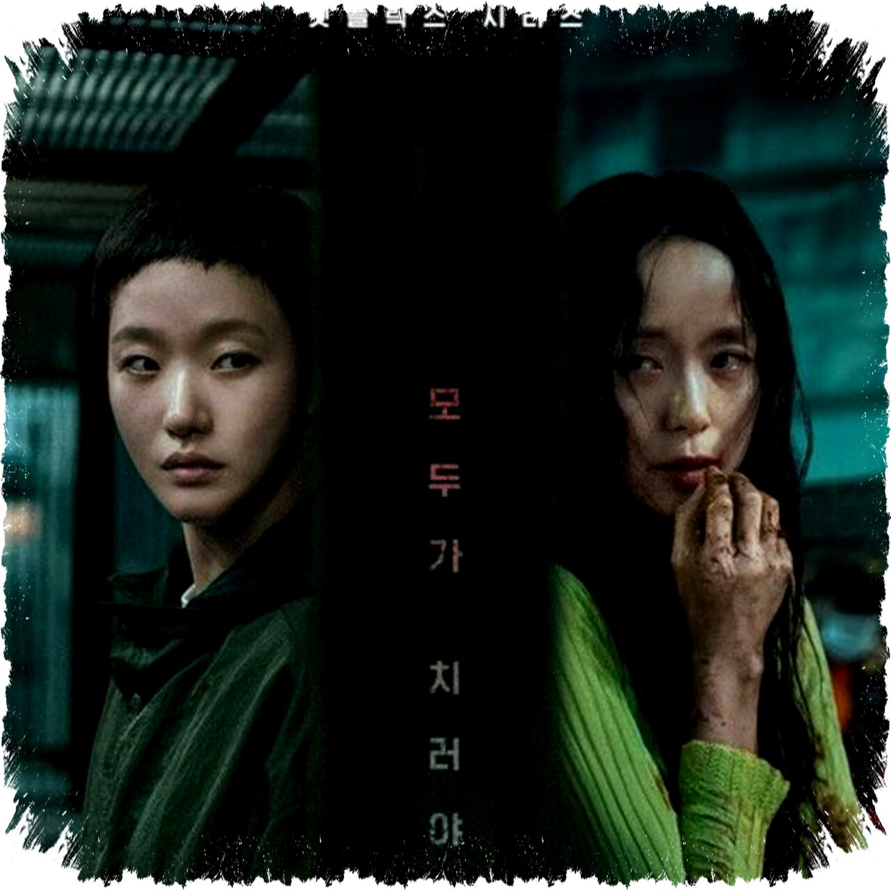 3 Must-Watch New K-Dramas Premiering Soon: Top Picks to Add to Your Watchlist Now!