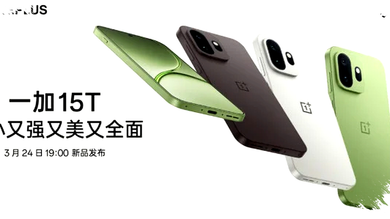 OnePlus 15T Launches March 24, Compact Powerhouse with Snapdragon 8 Elite and Massive 7500mAh Battery