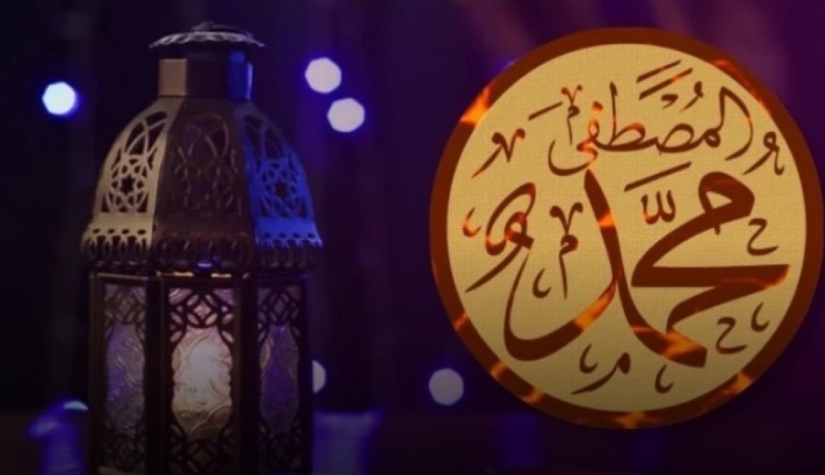 20 Ucapan Maulid Nabi Muhammad SAW Penuh Makna dan Doa Terbaik 2024