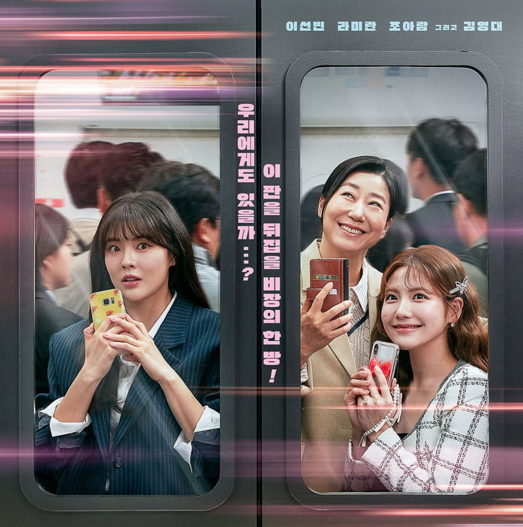 Fakta Menarik Drakor To The Moon dan Sinopsisnya yang Wajib Kamu Tahu