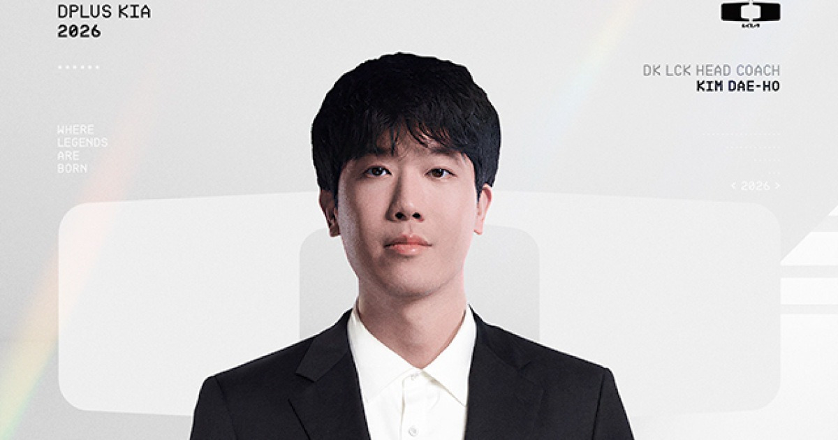 Kontrak Coaching Tim Esports Berakhir, DK Angkat Kim Dae-ho Jadi Pelatih Kepala