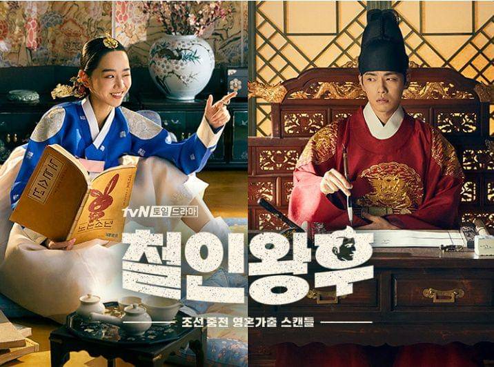 7 Drama Korea Adaptasi Drama Mandarin Paling Populer dan Wajib Ditonton Pecinta Serial Asia