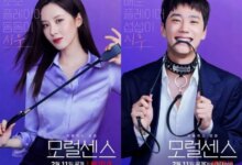 7 Rekomendasi Film Dewasa Korea Paling Hot, Wajib Tonton Khusus Usia 18+