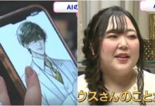 Akibat Putus Cinta, Wanita Jepang Menikahi Karakter AI ChatGPT: Fakta & Dampaknya