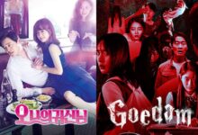 Deretan Drama Korea Horror Terpopuler yang Wajib Masuk Daftar Tontonan Penggemar Misteri
