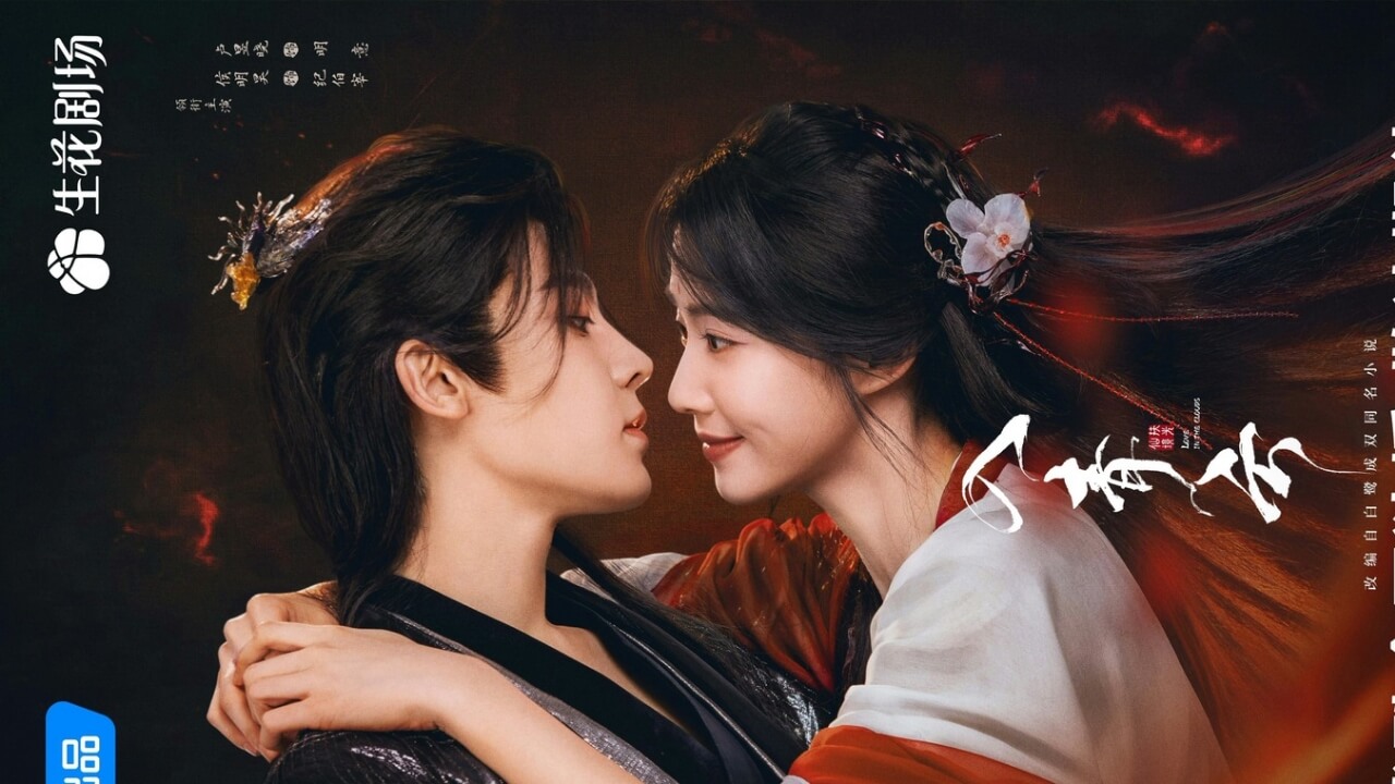 Drama China Bertema Romantis dan Menyentuh yang Seru Seperti LOVE IN THE CLOUDS, Wajib Ditonton!