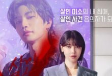 Intip Pengalaman Sooyoung Membawakan Karakter dan Kolaborasi Uniknya di Drama I Dol I