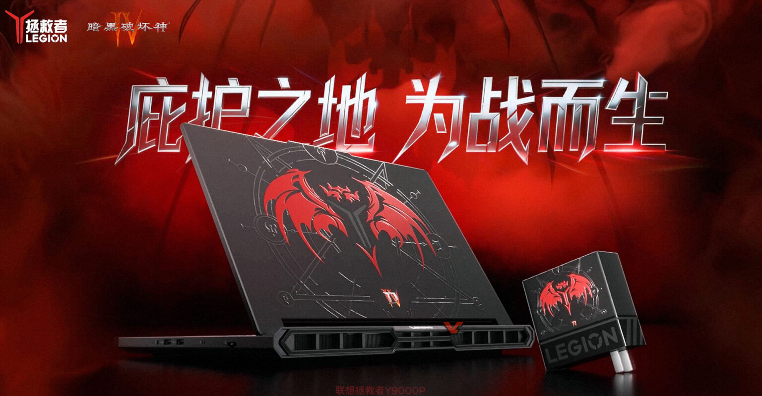 Lenovo Rilis Laptop Gaming Legion Y9000P Terbaru Terinspirasi Diablo IV dengan RTX 5080