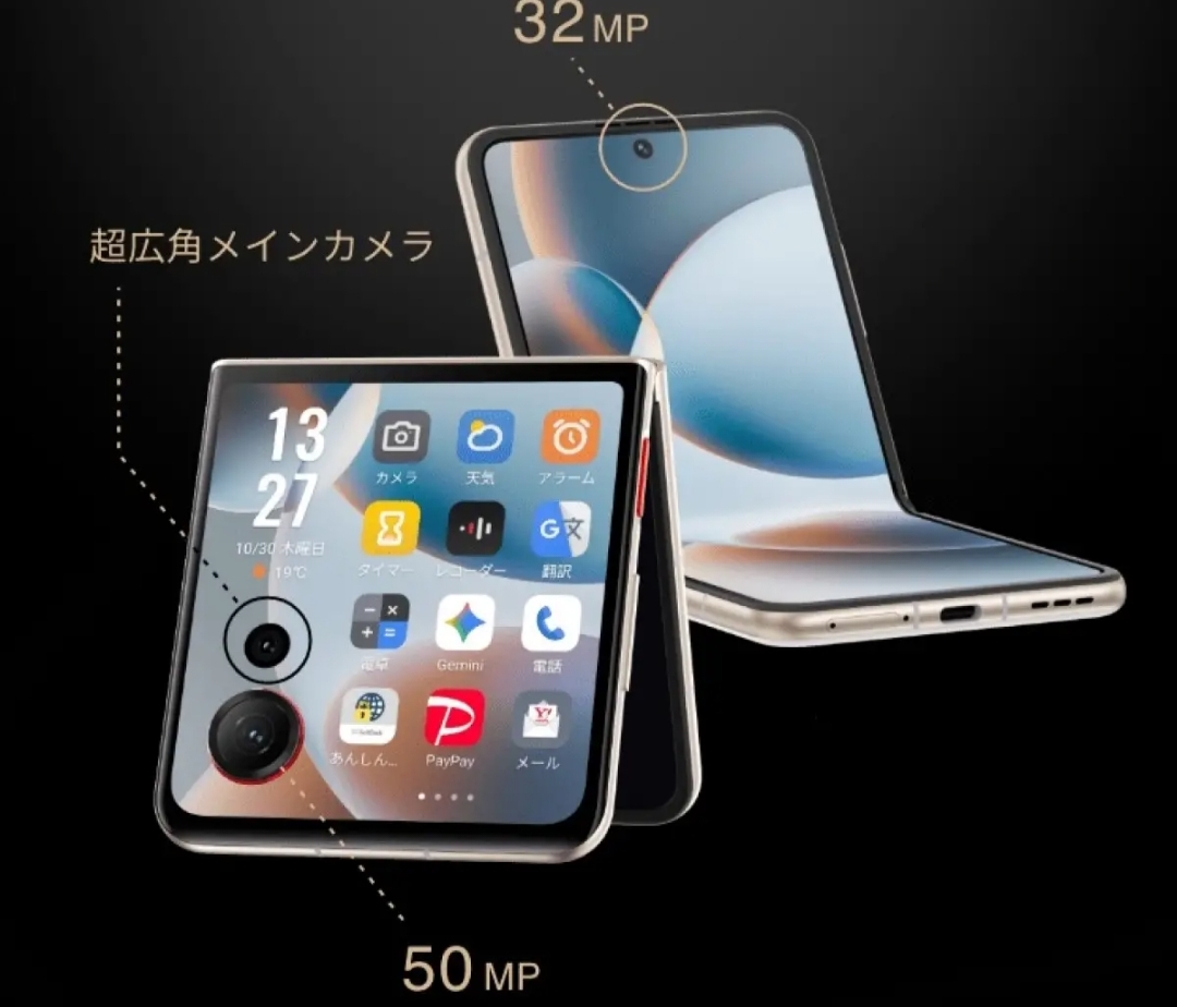 Nubia Flip3 Hadir Ringkas dan Ringan, Bobot Hanya 187 Gram di Kategori Clamshell