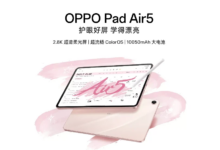 Oppo Pad Air 5 Meluncur 25 Desember, Ungkap Desain, Spesifikasi Utama, dan Varian Baru