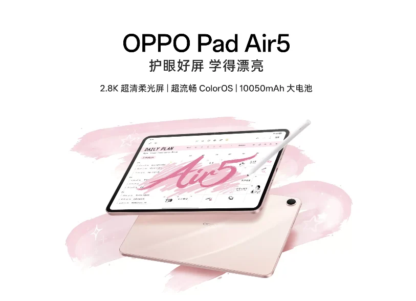 Oppo Pad Air 5 Meluncur 25 Desember, Ungkap Desain, Spesifikasi Utama, dan Varian Baru
