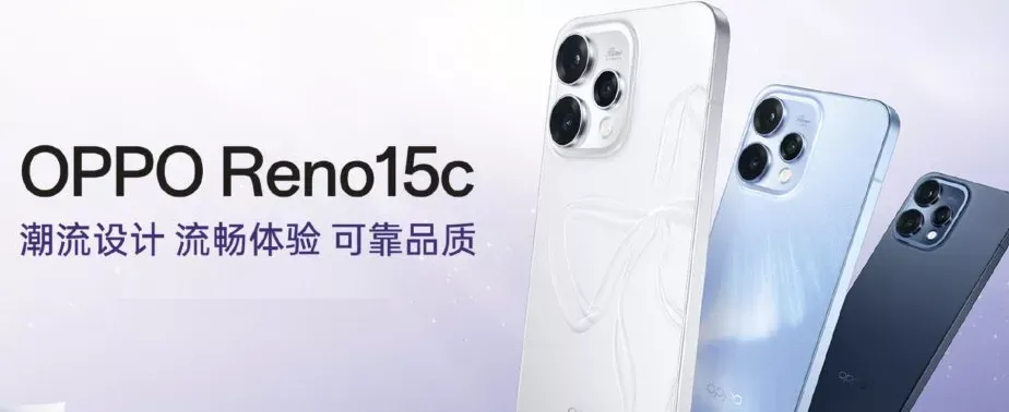 Oppo Reno 15c Resmi Meluncur: Baterai Besar dan Kamera Profesional dengan Harga Terjangkau