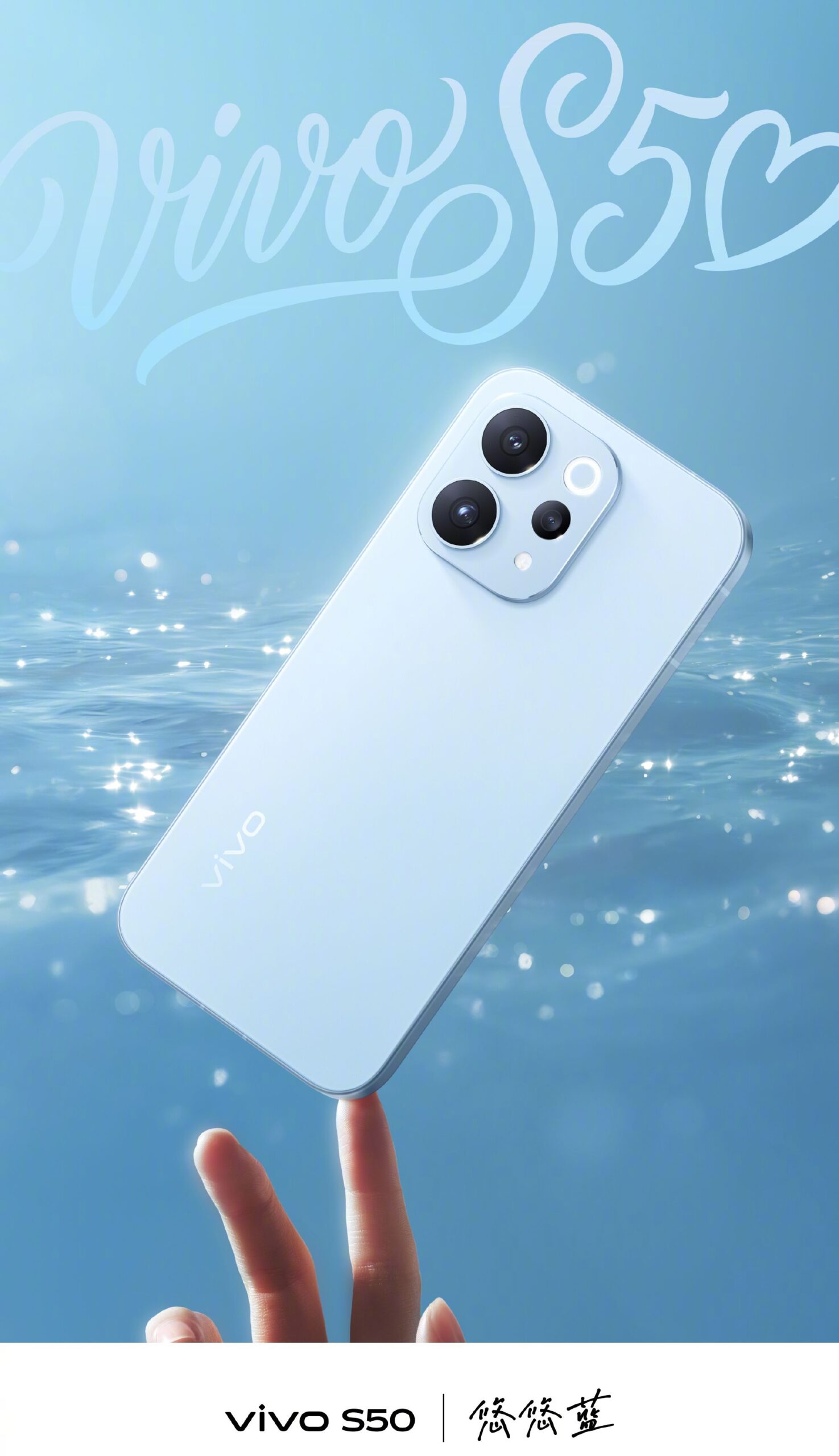 Vivo S50 Ungkap Desain dan Empat Varian Warna Menjelang Peluncuran Resmi