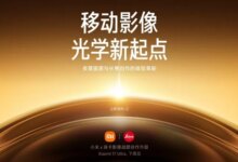 Xiaomi 17 Ultra Segera Dirilis dengan Fitur Andalan, Hadir di Pasar Internasional