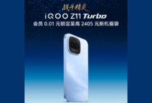 iQOO Z11 Turbo Hadir dengan Snapdragon 8 Gen 5, Intip Spesifikasi dan Harganya!