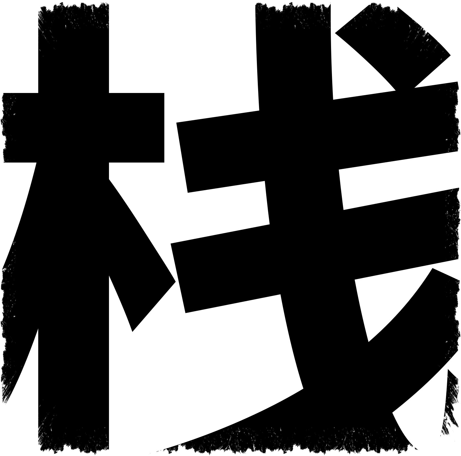 Ambisi Donald Trump Bangun Golden Dome di Greenland Dihadang Skektisisme Pakar Pertahanan