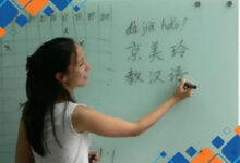 Kolaborasi Platform Teknologi China Dorong Kemampuan Bahasa Mandarin Lebih Efektif