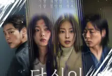 Kumpulan K-Drama Terbaru yang Lagi Hits, Pilihan Seru untuk Temani Akhir Pekan Kamu