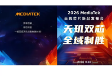 MediaTek Siap Luncurkan Dimensity 8500 & 9500s, Chipset Lebih Kuat Hadir di 2026