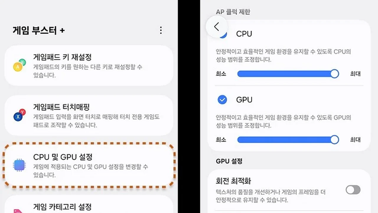 One UI 8.5 Bawa Game Booster+, Main Game Touchscreen Kini Bisa Pakai Gamepad