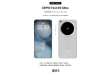 Oppo Find X9 Ultra Hadir Maret 2026 dengan Kamera Sony Lytia 901 200 MP Unggulan
