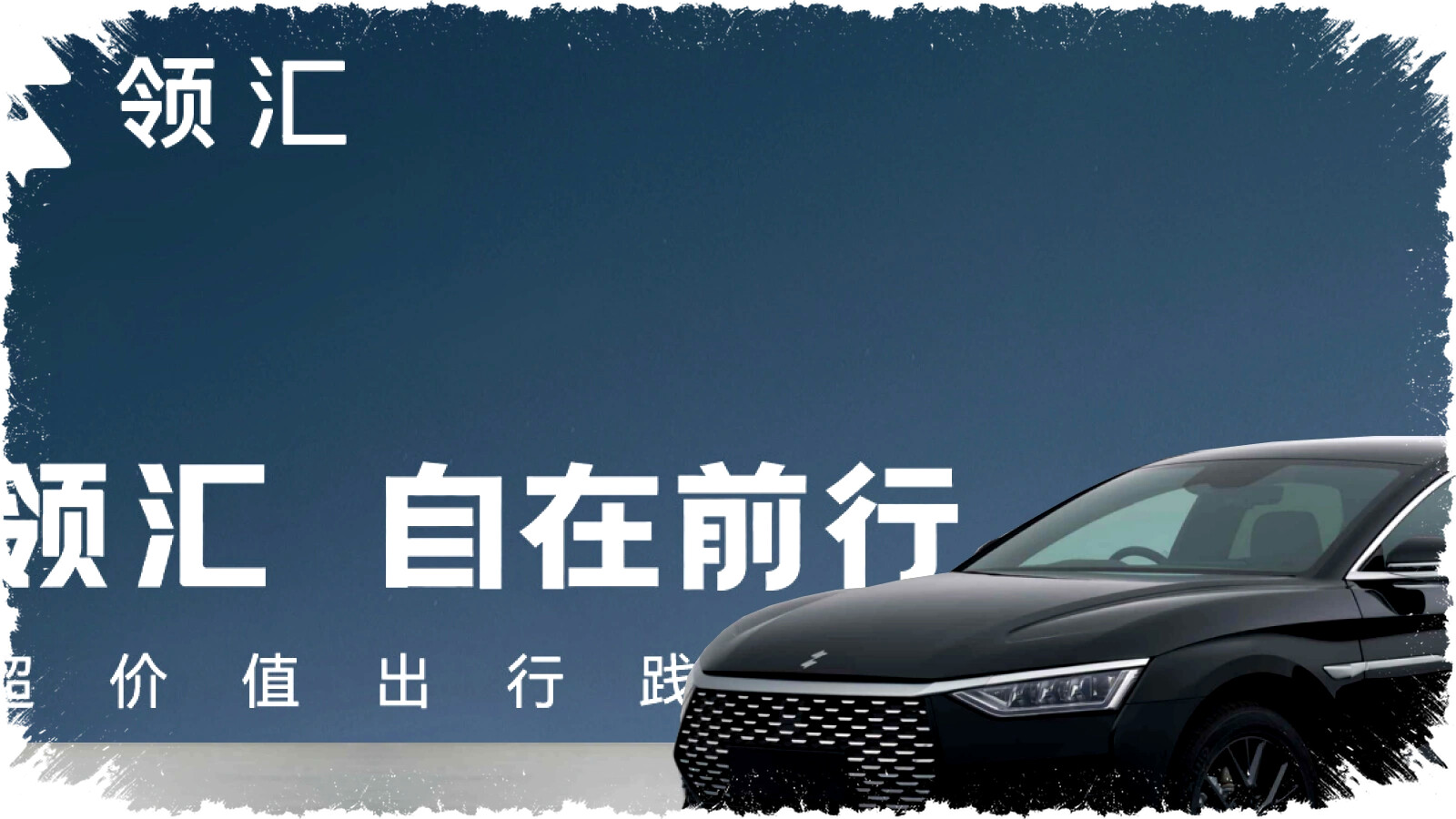 BYD Luncurkan Linghui, Sub-Brand Taksi Listrik dengan 4 Model Khusus Armada Komersial