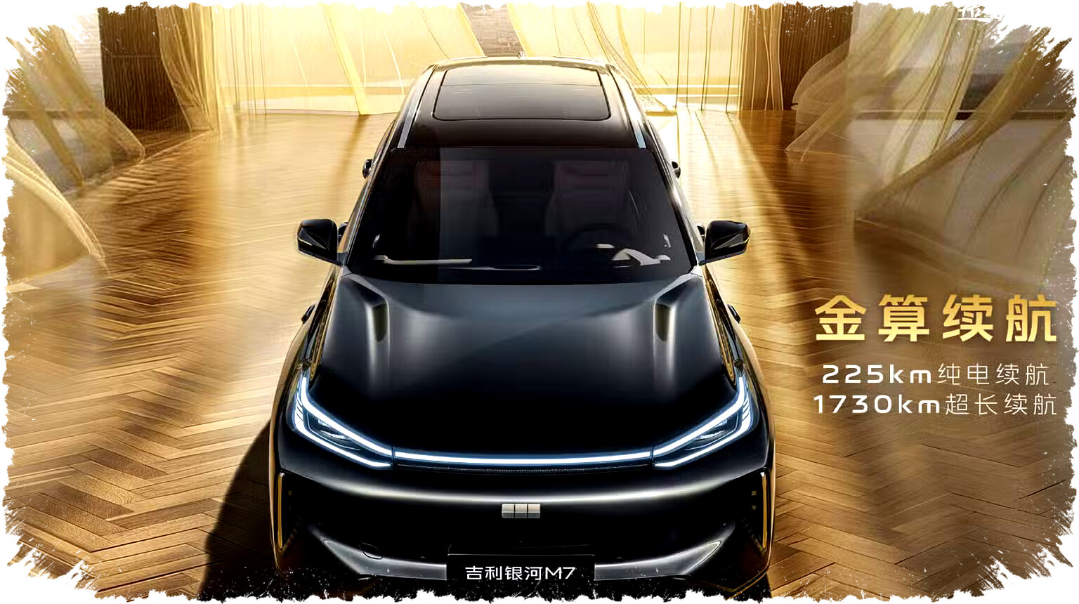 Geely Galaxy M7 SUV Hybrid Meluncur dengan Jarak Tempuh 1.730 km, Siap Saingi Pasar SUV Mid-Size