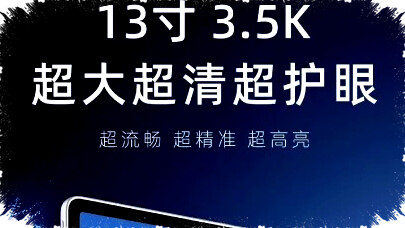 Lenovo Xiaoxin Pro GT 13 Hadir dengan Layar 13 Inci 3.5K Resolusi Tinggi dan Refresh 144Hz