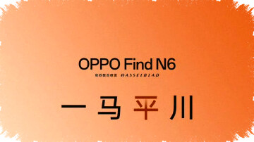 Oppo Find N6 Foldable Hadir dengan Layar Hampir Tanpa Lipatan, Kamera 200MP dan Snapdragon 8 Elite Gen 5 Oppo Find N6 Foldable Hadir dengan Layar Hampir Tanpa Lipatan, Kamera 200MP dan Snapdragon 8 Elite Gen 5