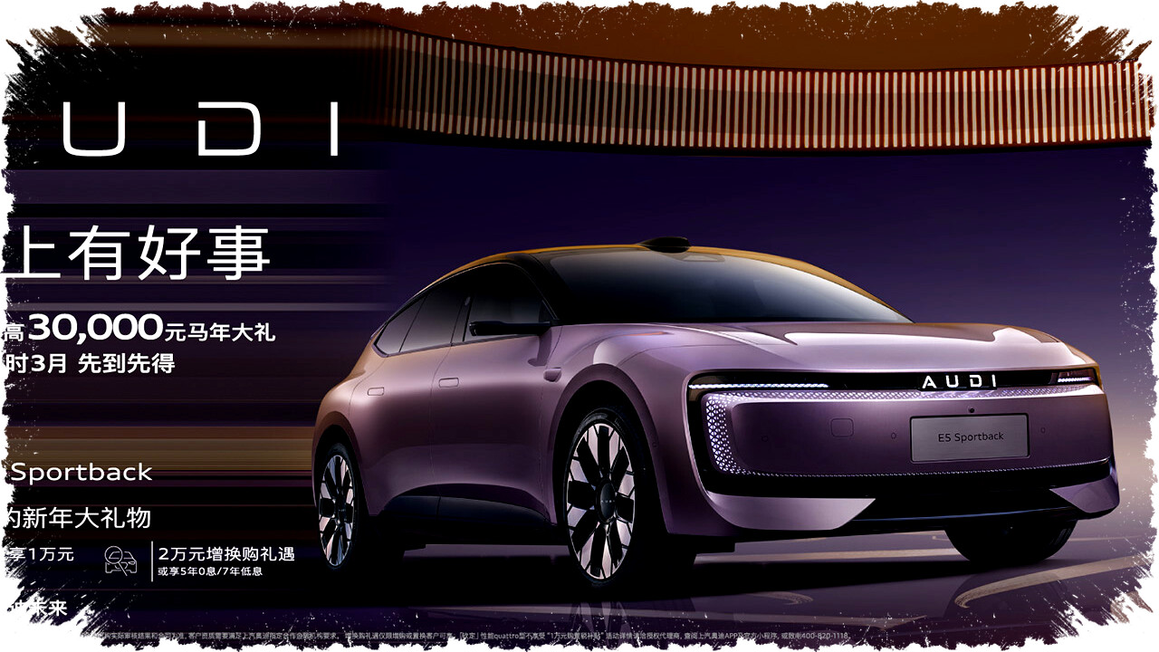 SAIC Audi Turunkan Harga E5 Sportback Secara Drastis Saat Perang Diskon Mobil Mewah di China Meningkat SAIC Audi Turunkan Harga E5 Sportback Secara Drastis Saat Perang Diskon Mobil Mewah di China Meningkat