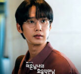 7 Support System Song Tae Seop Di The Practical Guide To Love, Dari Cinta Hingga Keluarga