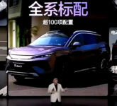 BYD Song Ultra EV Resmi Meluncur, Isi Penuh Cuma 9 Menit!