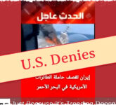 Fact Check Dramatis Video Serangan Rudal Iran Tenggelamkan USS Abraham Lincoln Ternyata Hoaks Flagship AS Tetap Aman! Fact Check Dramatis Video Serangan Rudal Iran Tenggelamkan USS Abraham Lincoln Ternyata Hoaks Flagship AS Tetap Aman!