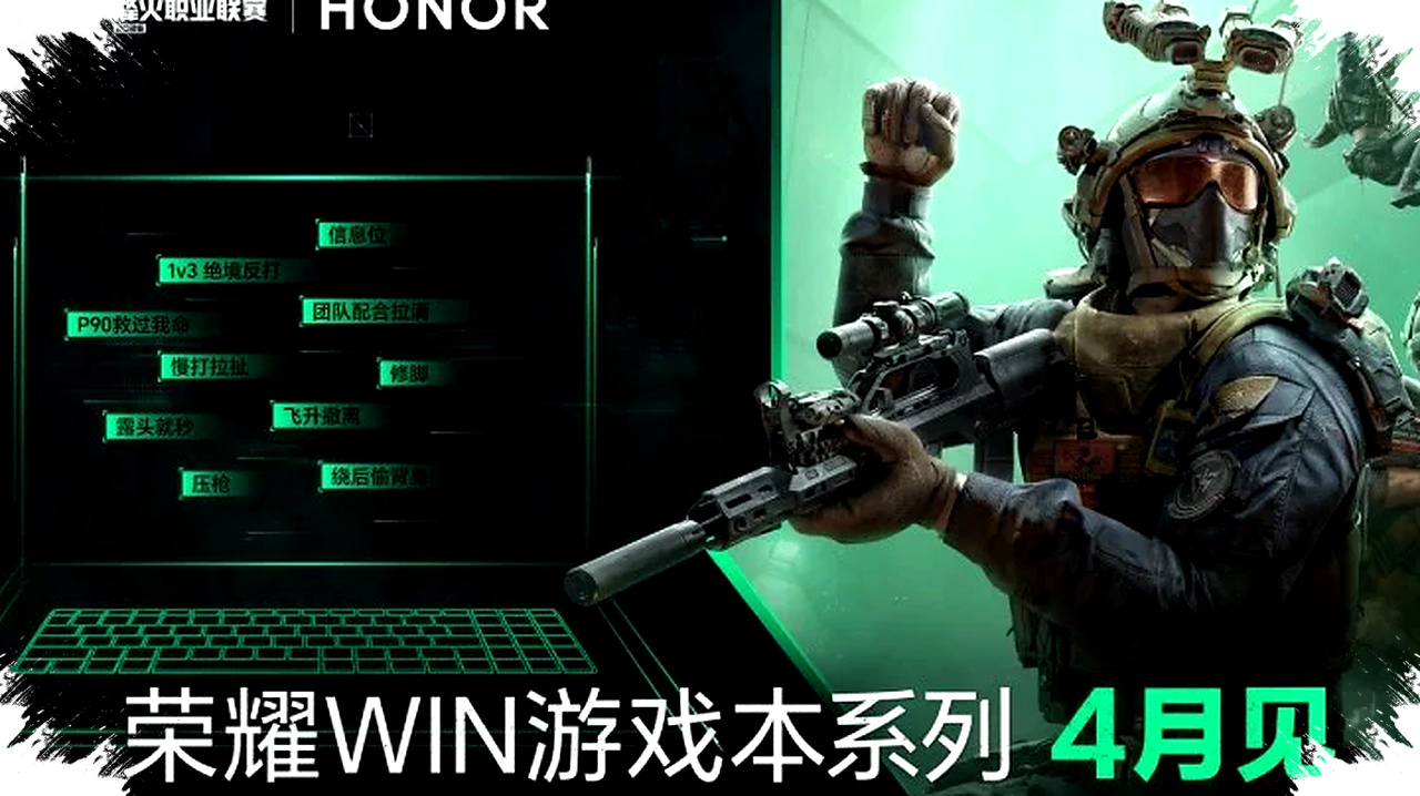 Honor Tegaskan Laptop Gaming WIN Meluncur April, Taruhan Baru untuk Arena Esports Honor Tegaskan Laptop Gaming WIN Meluncur April, Taruhan Baru untuk Arena Esports