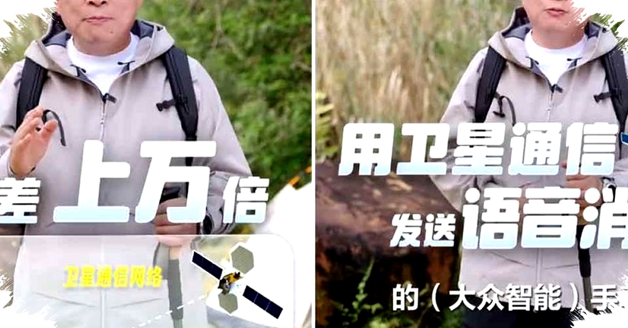 Janji Besar Huawei, Konektivitas Satelit Segera Turun ke Ponsel dan Jam Tangan Murah Janji Besar Huawei, Konektivitas Satelit Segera Turun ke Ponsel dan Jam Tangan Murah