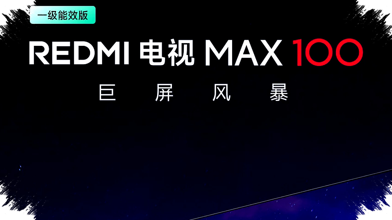 Redmi TV MAX 100 Inci 2026 Resmi Meluncur, Layar 144Hz dan A Pro Ikut Menyusul Redmi TV MAX 100 Inci 2026 Resmi Meluncur, Layar 144Hz dan A Pro Ikut Menyusul
