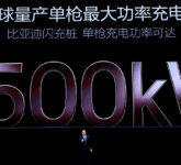 Revolusi BYD Blade Battery Generasi Kedua Cas Mobil Listrik Dalam 9 Menit, Ancaman Serius Bagi BBM dan Pesaing Otomotif!