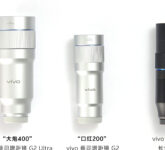 Vivo X300 Ultra Tantang Batas Zoom Smartphone, Lensa ZEISS 200mm dan 400mm Usik Dominasi Kamera Digital