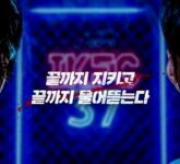 Woo Do Hwan dan Lee Sang Yi Tantang Rain di Bloodhounds Season 2, Perang Tinju Bawah Tanah Memanas!