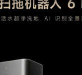 Xiaomi Bawa Revolusi Baru Robot Vacuum, Kuat Menyaingi Pesaing Berkat Kaki Robotik dan Suction 35.000Pa Xiaomi Bawa Revolusi Baru Robot Vacuum, Kuat Menyaingi Pesaing Berkat Kaki Robotik dan Suction 35.000Pa