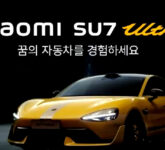 Xiaomi SU7 Meluncur Maret, Lidar Jadi Standar dan Platform 897V Isi 670 Km 15 Menit