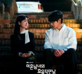 5 Adegan Simbolis The Practical Guide To Love, Rahasia Cinta Dan Luka Yang Tersembunyi 5 Adegan Simbolis The Practical Guide To Love, Rahasia Cinta Dan Luka Yang Tersembunyi