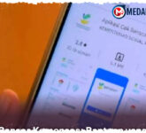 April 2026 Bansos Cair Lebih Cepat, Cek Nama Penerima di Kemensos!