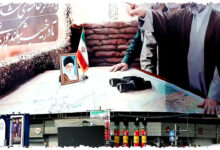 Di Balik Ideologi Penguasa Iran, Misi Suci dan Doktrin Mahdi Menguatkan Ekstremisme Di Balik Ideologi Penguasa Iran, Misi Suci dan Doktrin Mahdi Menguatkan Ekstremisme