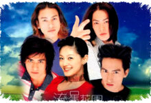 F4 Siap Guncang Jakarta, Tiket Konser Dibuka Besok Pagi