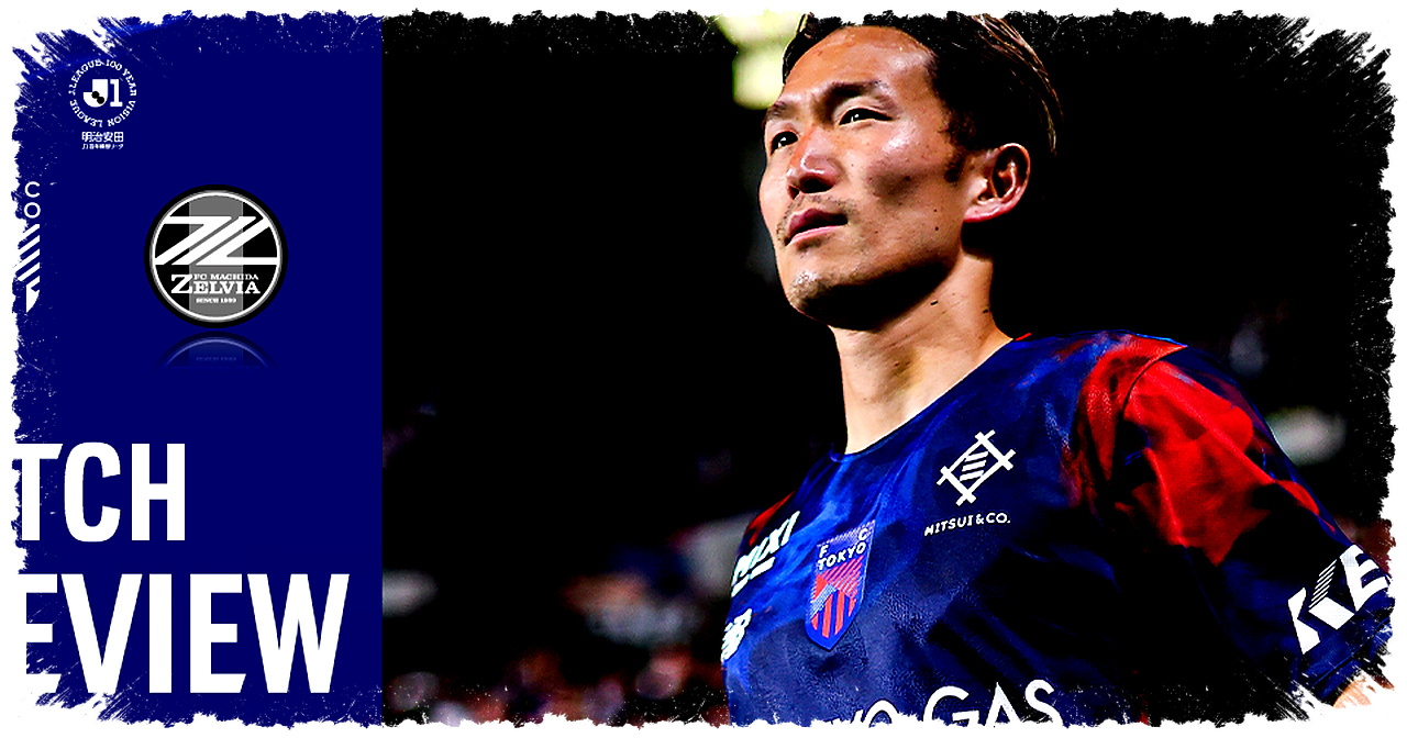FC Tokyo Hadapi Machida Lagi, Ujian Mental Penentu Arah Perburuan Gelar
